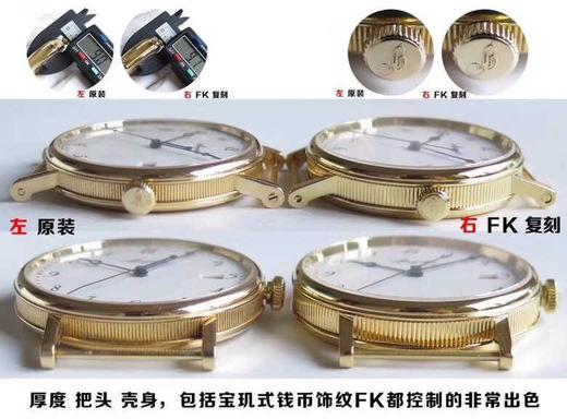 FK厂V3版宝玑经典系列5177BA腕表对比正品评测复刻手表一比一手表n厂c厂zf厂vs厂clean厂 商品图3