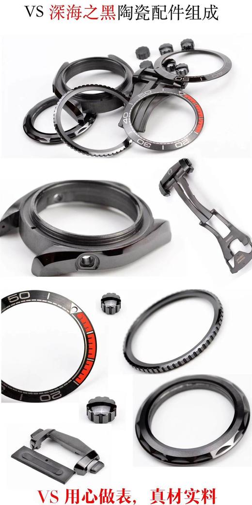VS厂欧米茄深海之黑腕表所有配件生产变化过程详解-真正良心之作复刻手表一比一手表n厂c厂zf厂vs厂clean厂 商品图9