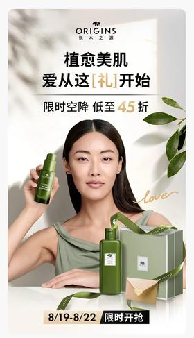 悦木之源丨七夕宠爱空降悦球，速来迎接植愈好"礼"