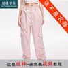裁缝学苑AQ187系绳斜口袋工装裤纸样直筒裤子女装打版裁剪衣服板 商品缩略图0