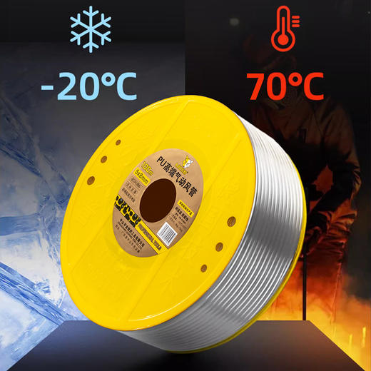 优豹气动软管 （透明） 商品图2