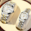 【新品福利】简约时尚情侣腕表 商品缩略图0