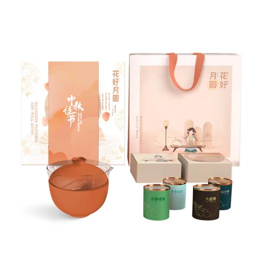 沏一杯茶 花好月圆中秋茶具礼盒 商品图4