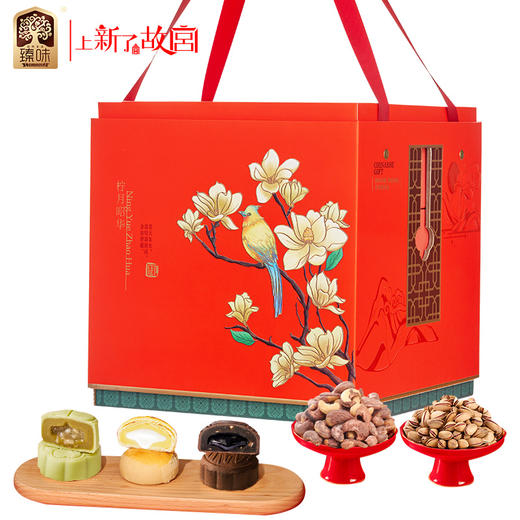 臻味&上新了故宫-913g柠月昭华礼盒 商品图8