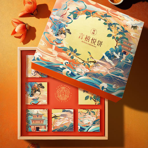 言禧悦饼 秋月440g 商品图0