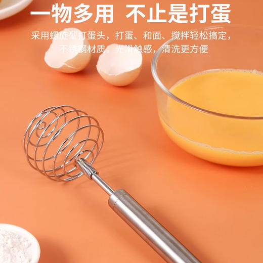 金湃打蛋器JP430-46A 商品图2