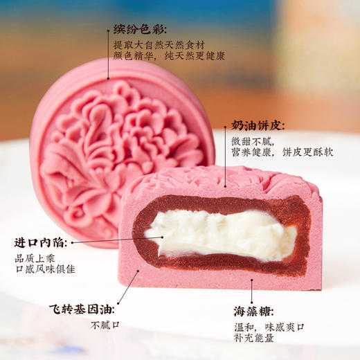 言禧 画中秋韵550g（10颗装灯泡款） 商品图1