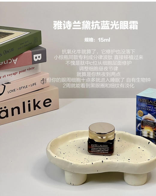 雅诗兰黛第五代新款蓝光眼霜15ml小棕瓶眼霜 商品图0