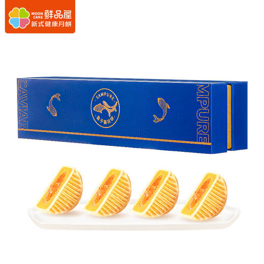 【买十赠一】鲜品屋-480g法式鱼子酱流心礼盒 商品图1