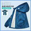 【49/件】23年秋季冲锋衣中大童110-170码三防面料 商品缩略图3
