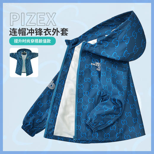 【49/件】23年秋季冲锋衣中大童110-170码三防面料 商品图3