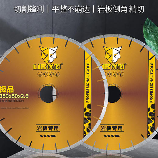 优豹350岩板专用 50mm孔径 商品图6