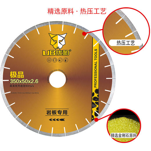 优豹350岩板专用 50mm孔径 商品图5