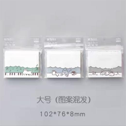 晨光文具卡通便利贴优事贴可爱猫狗办公标记贴n次贴记事便条便签本子告示贴1本 商品图5