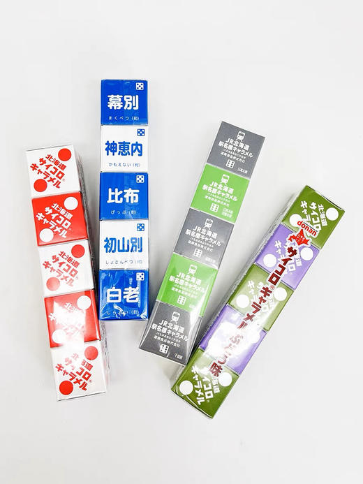 道南北海道骰子奶糖57g 商品图3