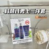 Kiehls/科颜氏男士活力洁面啫喱250ml 活力爽肤水250ml 全效保湿乳液125ml  圣诞护肤礼盒三件套 商品缩略图0