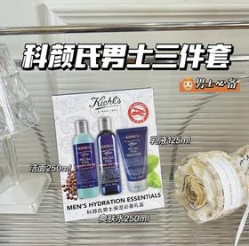 Kiehls/科颜氏男士活力洁面啫喱250ml 活力爽肤水250ml 全效保湿乳液125ml  圣诞护肤礼盒三件套