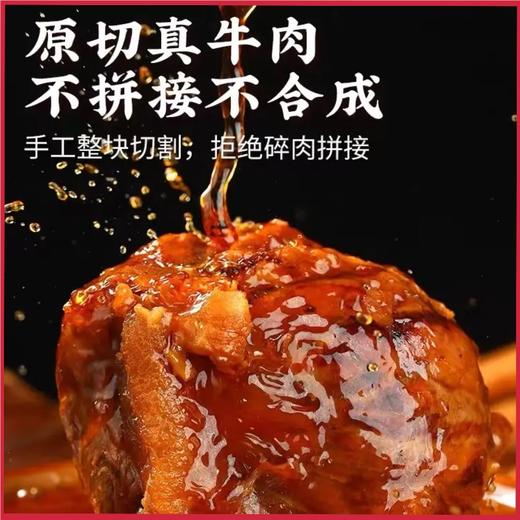 老马草原酱牛肉150g  5袋99元 原价33一袋拍3袋发5袋 商品图5