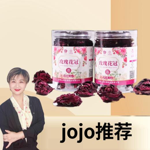【九九年】玫瑰花茶重瓣平阴玫瑰花冠干花 35g*2罐 商品图0