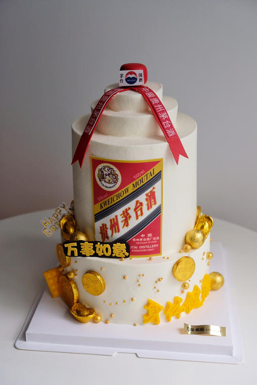 霸气茅台（提前2天预订） 商品图0