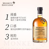【单瓶】三只猴子调和威士忌 正品行货 700ml 40%vol 商品缩略图2