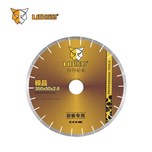 优豹350岩板专用 50mm孔径 商品图0