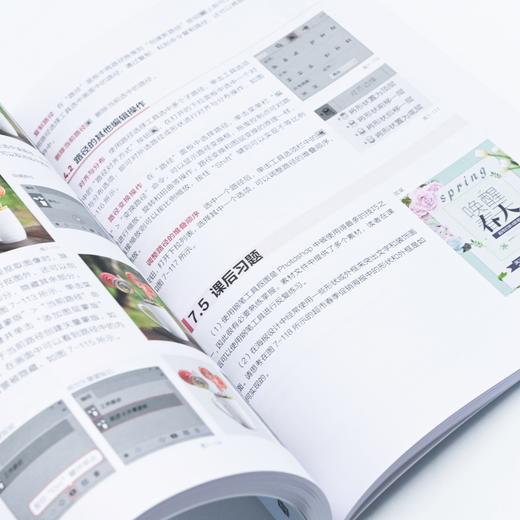 PS书籍 从*开始 Photoshop 2022 中文版基础教程photoshop入门到精通*美工后期平面设计图像处理 商品图2