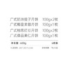 卡吉诺吉·喜乐广式月饼礼盒6粒装4种口味600gyz 商品缩略图1
