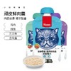 Wanpy顽皮猫鲜肉羹咕噜酱90g拌饭猫湿粮包猫罐头流质零食 商品缩略图1