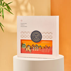 【慧月礼】- 礼盒