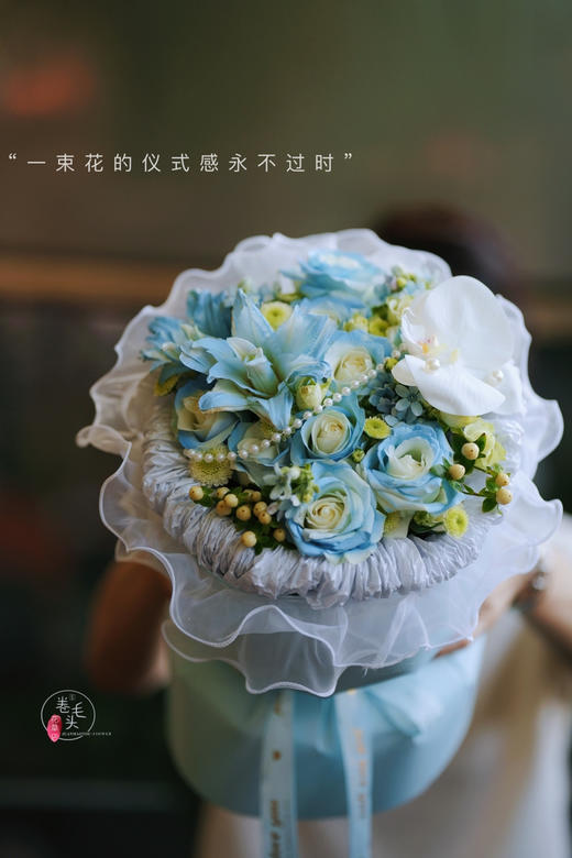 #2023. 8.22七夕# 碎冰蓝小香风花束 商品图2