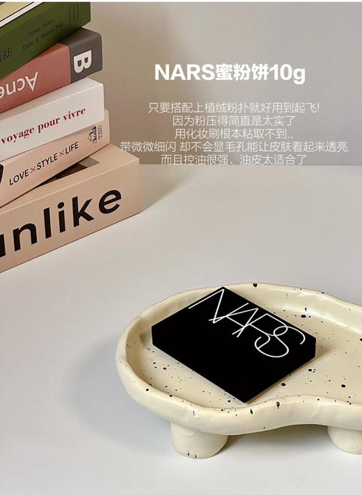 NARS裸光蜜粉饼 商品图0