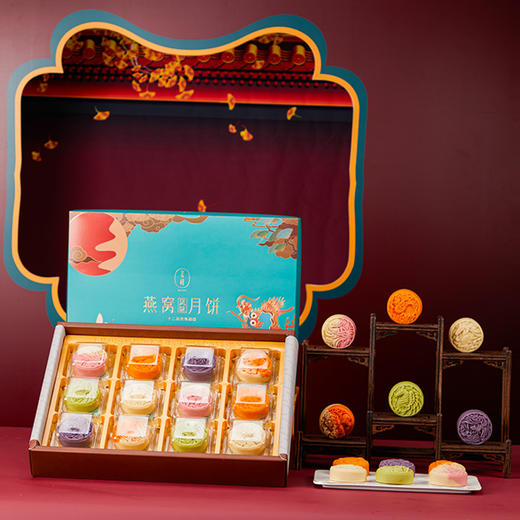 言禧 瑞兽燕窝月饼720（经典款） 商品图2