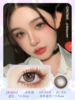 GINOMII Polly 朱丽叶 14.5mm【半年抛1片】 商品缩略图1