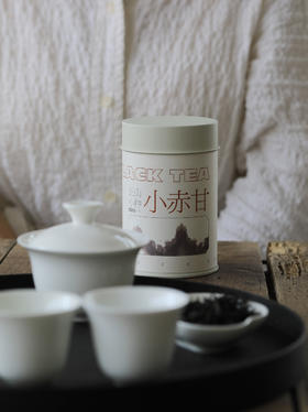 清如许茶山定制 | 小赤甘 桐木关正山小种 （无松烟版）花香蜜韵 罐装50克