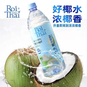 泰国泰府100%椰子水1L