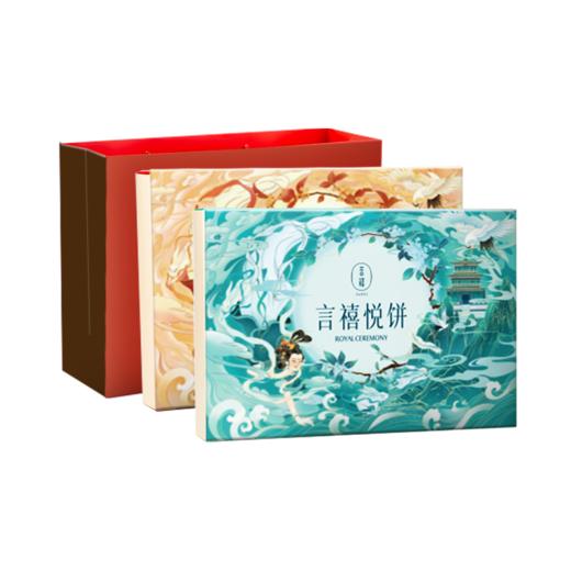 言禧 悦饼-秋实330g 商品图4