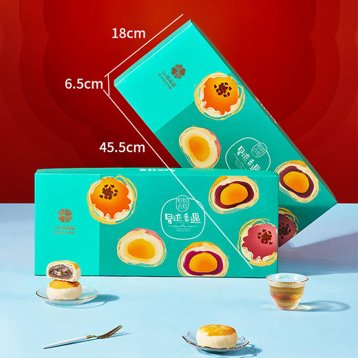 【买10赠1】鲜品屋-640g星迹香遇礼盒（糕点） 商品图3