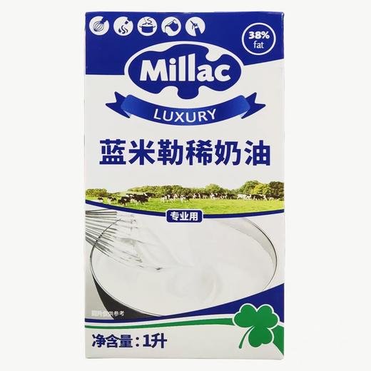 蓝米勒稀奶油 1L 商品图0