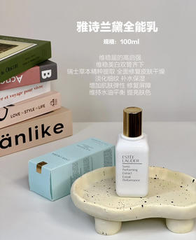 雅诗兰黛全能乳 100ml