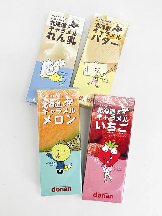 道南北海道牛奶味奶糖72g 商品图5