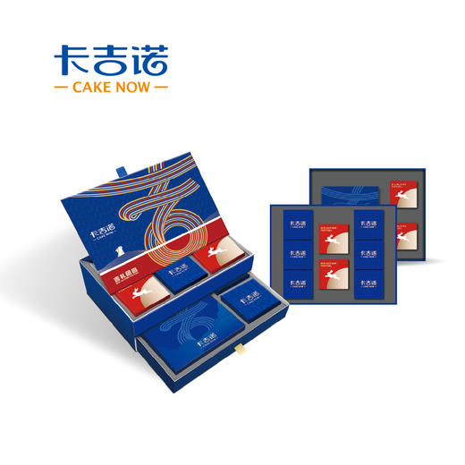卡吉诺吉礼·团圆乳酪月饼礼盒11粒装8种口味1050gyz 商品图1