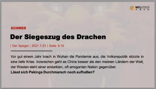 Der Siegeszug des Drachen - 1丨S 商品图0