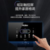 【以旧换新】海尔（Haier） 【高端新款】管线机家用壁挂式饮水机UV杀菌 制冷加热即饮智能LED彩屏直饮机 HGD2105B-U1冷热款 商品缩略图1