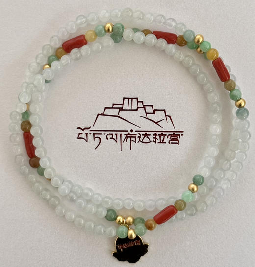 渐变翡翠多圈手链 商品图1