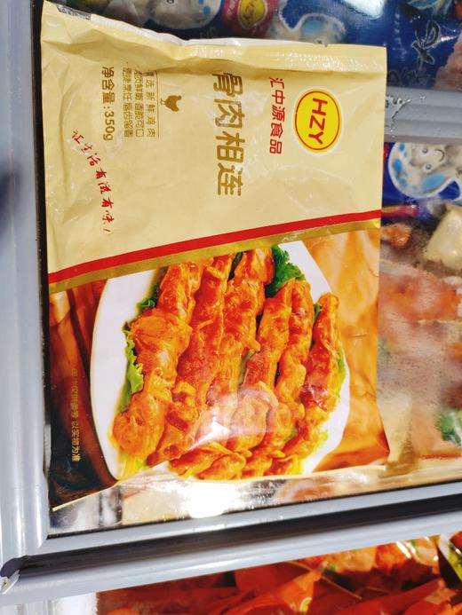 汇中园骨肉相连一袋 商品图0