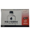 【批发】外星人电解质西柚口味500ml*15瓶 商品缩略图0