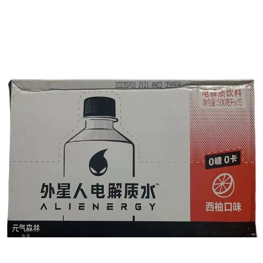 【批发】外星人电解质西柚口味500ml*15瓶 商品图0