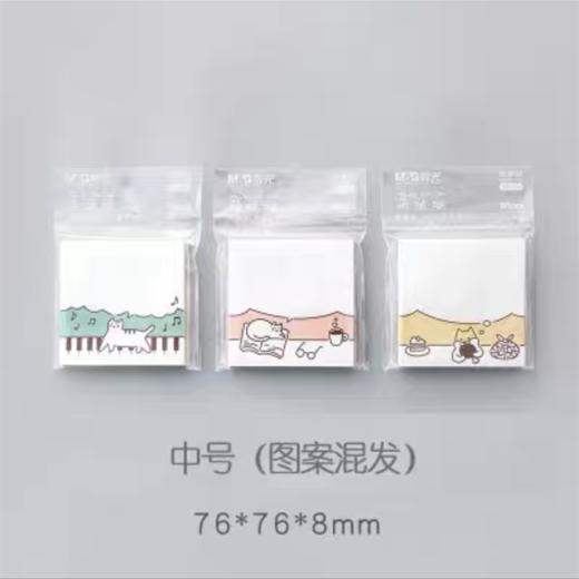 晨光文具卡通便利贴优事贴可爱猫狗办公标记贴n次贴记事便条便签本子告示贴1本 商品图4