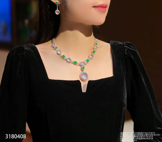 3180408，玻璃粉紫蛋面套装。具体价格微信咨询 商品图4